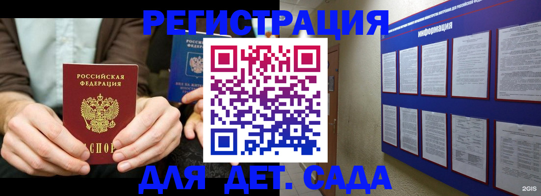 форма 3 в Донецке